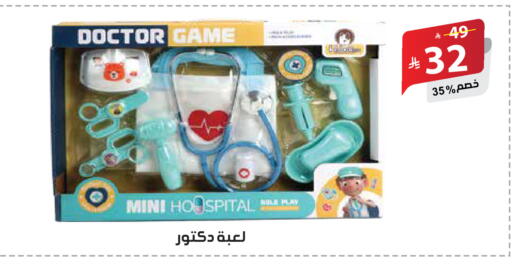 available at الهدايا سنتر in مملكة العربية السعودية, السعودية, سعودية - جدة