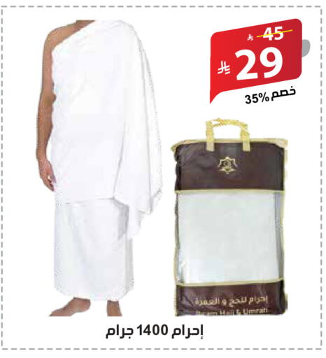 available at الهدايا سنتر in مملكة العربية السعودية, السعودية, سعودية - جدة