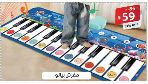 available at الهدايا سنتر in مملكة العربية السعودية, السعودية, سعودية - جدة