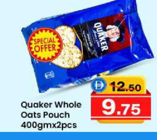 available at Safari Hypermarket  in UAE - Dubai