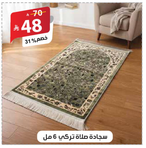 available at الهدايا سنتر in مملكة العربية السعودية, السعودية, سعودية - جدة