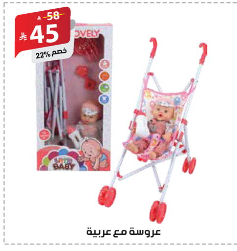 available at الهدايا سنتر in مملكة العربية السعودية, السعودية, سعودية - جدة