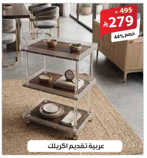 available at الهدايا سنتر in مملكة العربية السعودية, السعودية, سعودية - جدة