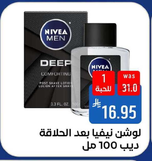 available at Shubra AlTaif in KSA, Saudi Arabia, Saudi - Ta'if