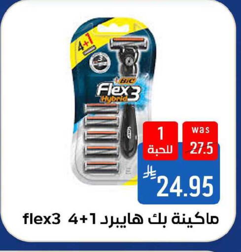 available at Shubra AlTaif in KSA, Saudi Arabia, Saudi - Ta'if