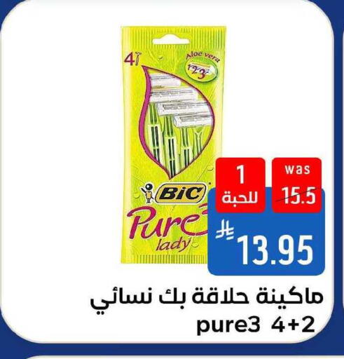 available at Shubra AlTaif in KSA, Saudi Arabia, Saudi - Ta'if