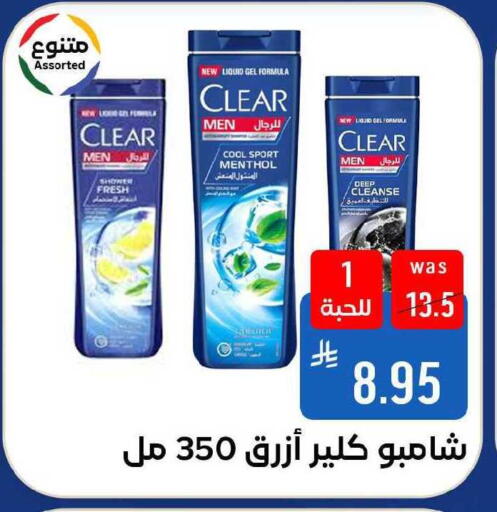 available at Shubra AlTaif in KSA, Saudi Arabia, Saudi - Ta'if