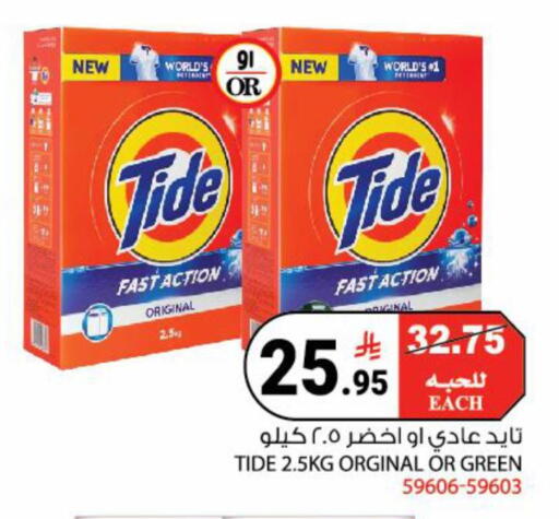 available at هاوس كير in مملكة العربية السعودية, السعودية, سعودية - مكة المكرمة