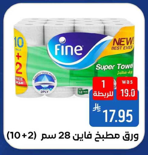 available at Shubra AlTaif in KSA, Saudi Arabia, Saudi - Ta'if