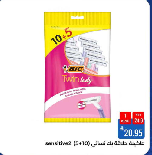 available at Shubra AlTaif in KSA, Saudi Arabia, Saudi - Ta'if