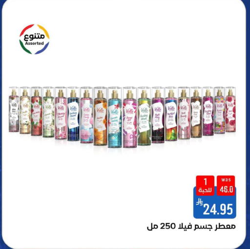 available at Shubra AlTaif in KSA, Saudi Arabia, Saudi - Ta'if