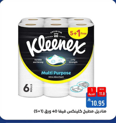 available at Shubra AlTaif in KSA, Saudi Arabia, Saudi - Ta'if