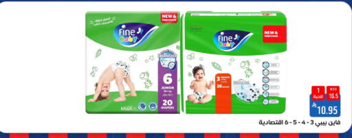 available at شبرا الطائف in مملكة العربية السعودية, السعودية, سعودية - الطائف