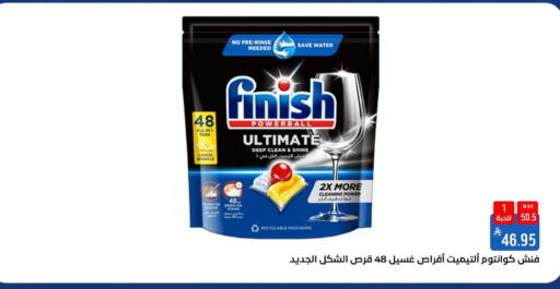 available at Shubra AlTaif in KSA, Saudi Arabia, Saudi - Ta'if