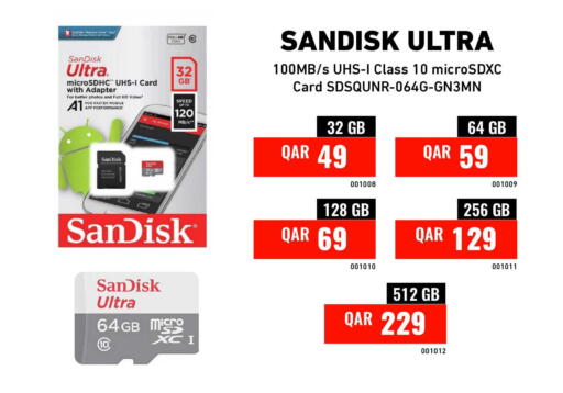 available at Digital Zone Trading in Qatar - Al-Shahaniya