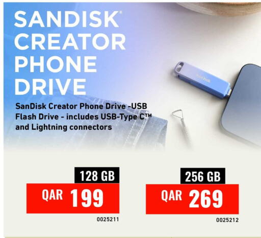 available at ديجيتال زون للتجارة in قطر - الوكرة