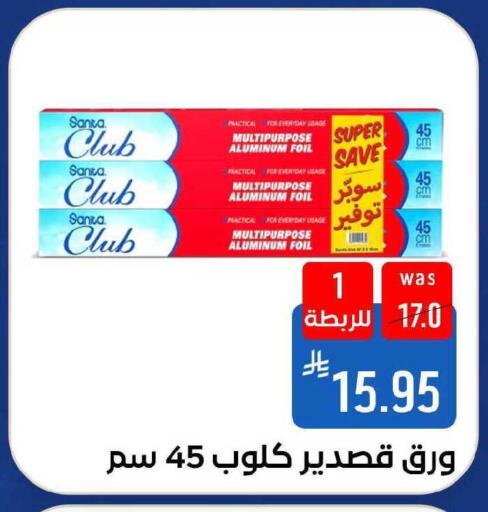 available at Shubra AlTaif in KSA, Saudi Arabia, Saudi - Ta'if