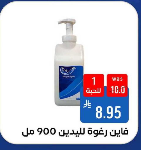 available at Shubra AlTaif in KSA, Saudi Arabia, Saudi - Ta'if