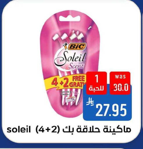 available at Shubra AlTaif in KSA, Saudi Arabia, Saudi - Ta'if