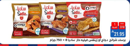 available at Shubra AlTaif in KSA, Saudi Arabia, Saudi - Ta'if