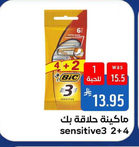 available at Shubra AlTaif in KSA, Saudi Arabia, Saudi - Ta'if