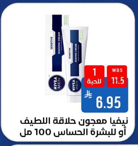 available at Shubra AlTaif in KSA, Saudi Arabia, Saudi - Ta'if