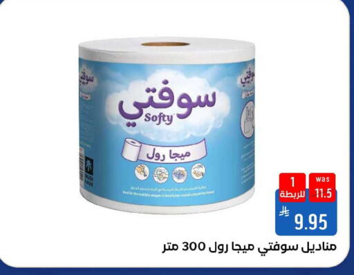 available at Shubra AlTaif in KSA, Saudi Arabia, Saudi - Ta'if