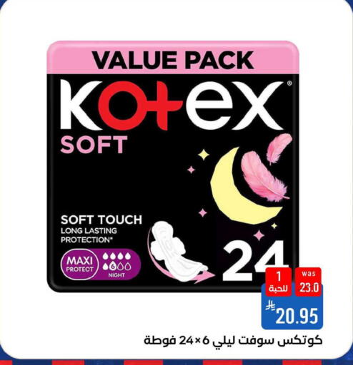 available at Shubra AlTaif in KSA, Saudi Arabia, Saudi - Ta'if