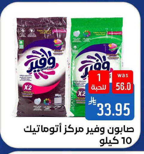 available at Shubra AlTaif in KSA, Saudi Arabia, Saudi - Ta'if