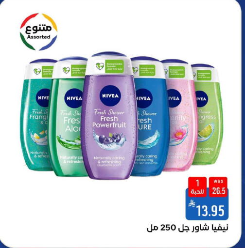 available at Shubra AlTaif in KSA, Saudi Arabia, Saudi - Ta'if