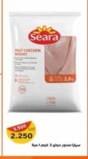 available at جمعية الرميثية التعاونية in الكويت - مدينة الكويت