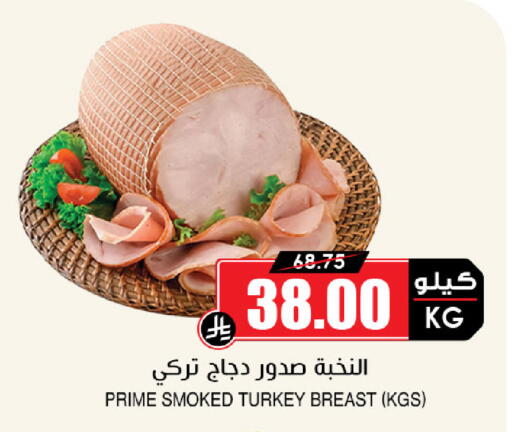 available at أسواق النخبة in مملكة العربية السعودية, السعودية, سعودية - وادي الدواسر