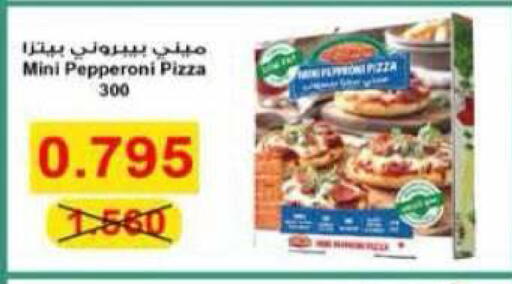 available at جمعية الرميثية التعاونية in الكويت - مدينة الكويت