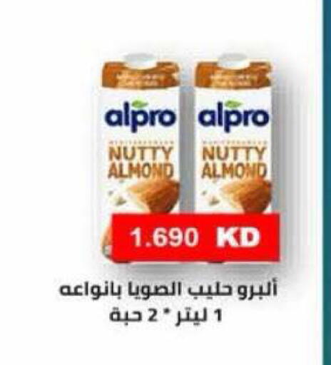 available at جمعية الرميثية التعاونية in الكويت - مدينة الكويت