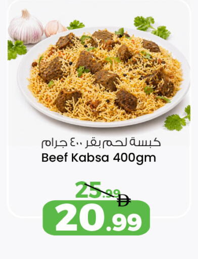 available at أنصار جاليري in الإمارات العربية المتحدة , الامارات - دبي