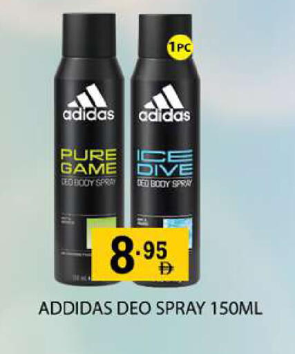 available at زين مارت سوبرماركت in الإمارات العربية المتحدة , الامارات - رَأْس ٱلْخَيْمَة