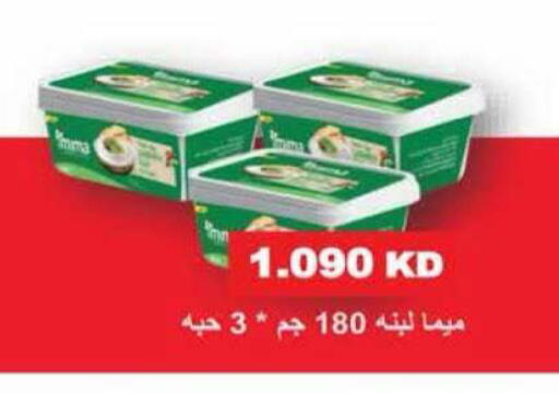 available at جمعية الرميثية التعاونية in الكويت - مدينة الكويت