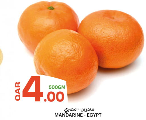 available at Al Baladi Al Yawm in Qatar - Al Shamal