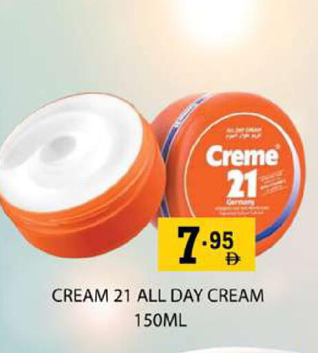 available at زين مارت سوبرماركت in الإمارات العربية المتحدة , الامارات - رَأْس ٱلْخَيْمَة