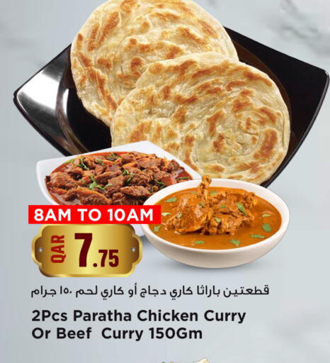 available at Marza Hypermarket in Qatar - Doha