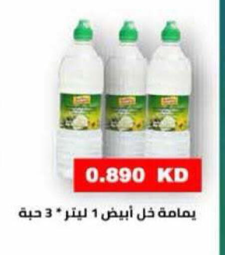 available at جمعية الرميثية التعاونية in الكويت - مدينة الكويت