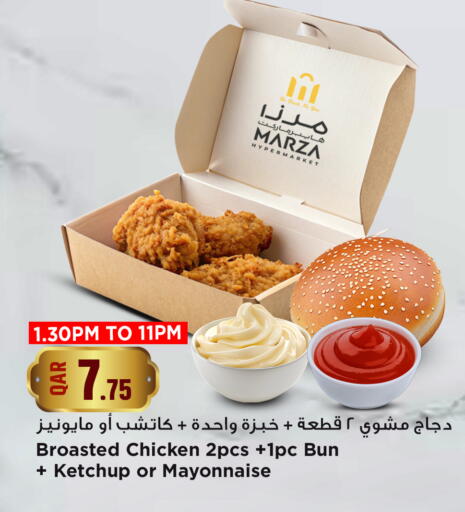 available at Marza Hypermarket in Qatar - Doha