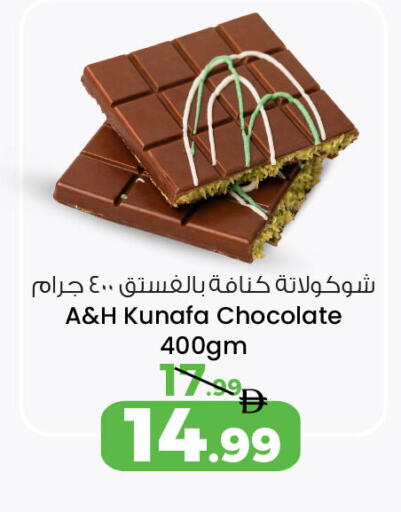 available at أنصار جاليري in الإمارات العربية المتحدة , الامارات - دبي