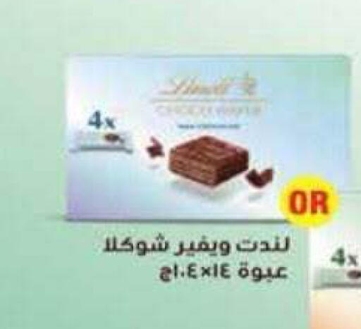 available at جمعية الرميثية التعاونية in الكويت - مدينة الكويت