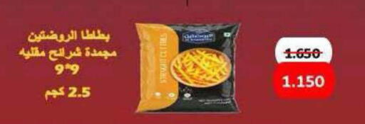 available at جمعية الرميثية التعاونية in الكويت - مدينة الكويت