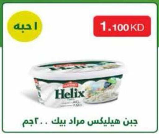 available at جمعية الرميثية التعاونية in الكويت - مدينة الكويت