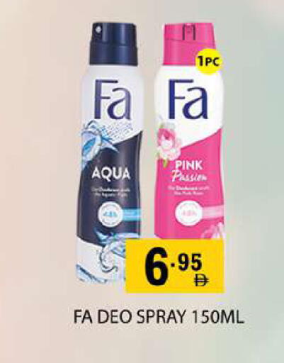 available at زين مارت سوبرماركت in الإمارات العربية المتحدة , الامارات - رَأْس ٱلْخَيْمَة