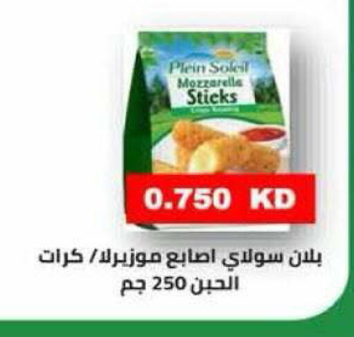 available at جمعية الرميثية التعاونية in الكويت - مدينة الكويت