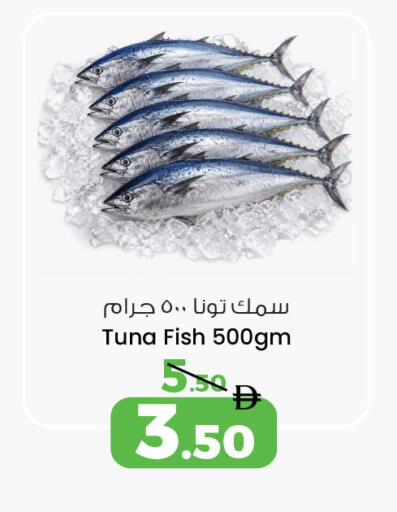 available at أنصار جاليري in الإمارات العربية المتحدة , الامارات - دبي