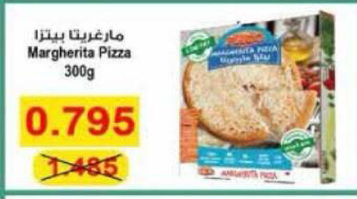 available at جمعية الرميثية التعاونية in الكويت - مدينة الكويت